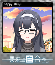 Series 1 - Card 2 of 5 - happy shuyu