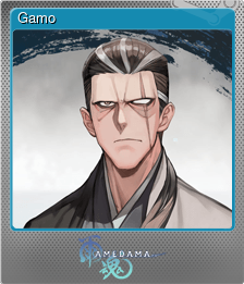 Series 1 - Card 14 of 15 - Gamo