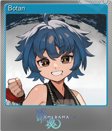 Series 1 - Card 4 of 15 - Botan