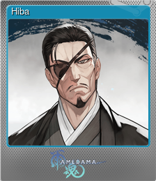 Series 1 - Card 9 of 15 - Hiba