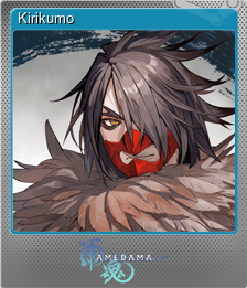 Series 1 - Card 5 of 15 - Kirikumo