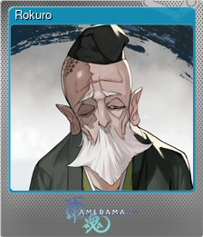 Series 1 - Card 10 of 15 - Rokuro