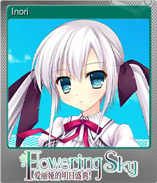 Series 1 - Card 7 of 7 - Inori