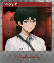 Series 1 - Card 1 of 5 - Shigeyuki