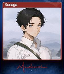 Series 1 - Card 4 of 5 - Sunaga