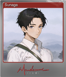 Series 1 - Card 4 of 5 - Sunaga