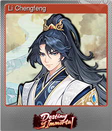 Series 1 - Card 3 of 8 - Li Chengfeng