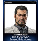 Watase