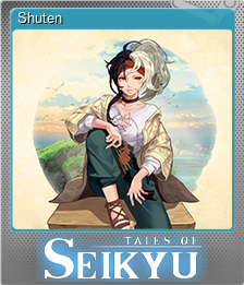 Series 1 - Card 12 of 15 - Shuten