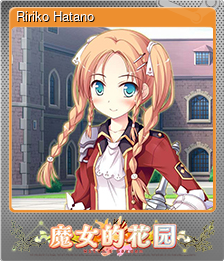 Series 1 - Card 3 of 11 - Ririko Hatano