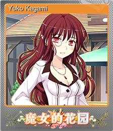 Series 1 - Card 8 of 11 - Yuko Kagami