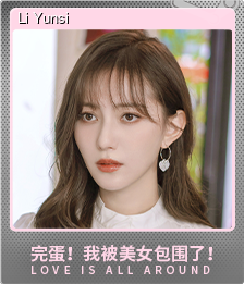 Series 1 - Card 7 of 7 - Li Yunsi