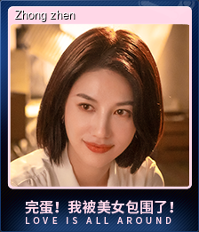 Series 1 - Card 3 of 7 - Zhong zhen