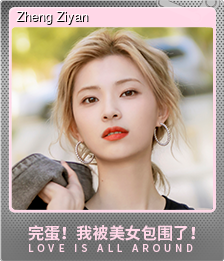 Series 1 - Card 4 of 7 - Zheng Ziyan