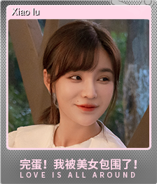 Series 1 - Card 1 of 7 - Xiao lu