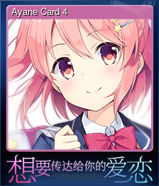 Ayane Card 4