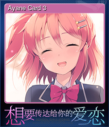 Series 1 - Card 7 of 15 - Ayane Card 3