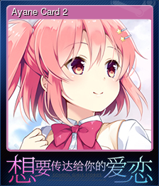 Ayane Card 2