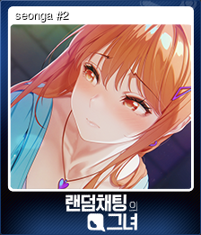 Series 1 - Card 8 of 12 - seonga #2