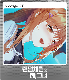 Series 1 - Card 9 of 12 - seonga #3