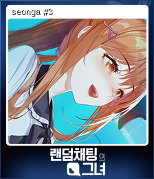 Series 1 - Card 9 of 12 - seonga #3