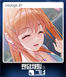 Series 1 - Card 7 of 12 - seonga #1