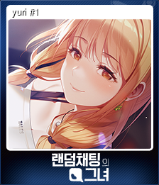 Series 1 - Card 10 of 12 - yuri #1