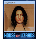 Alyonushka