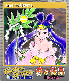 Series 1 - Card 3 of 8 - Ame-no-Uzume