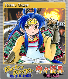Series 1 - Card 5 of 8 - Hotaru Gozen