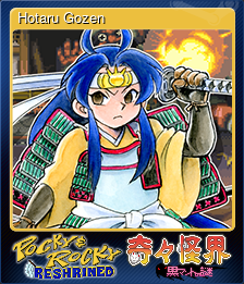 Series 1 - Card 5 of 8 - Hotaru Gozen