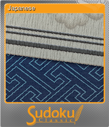 Series 1 - Card 4 of 5 - Japanese