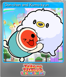Series 1 - Card 1 of 12 - Don-chan and Kumo-kyun