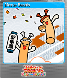Series 1 - Card 9 of 12 - Master Bachio