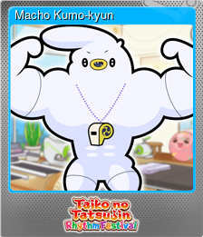Series 1 - Card 5 of 12 - Macho Kumo-kyun
