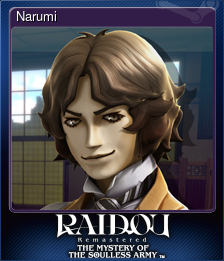 Narumi