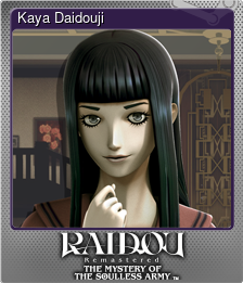 Series 1 - Card 5 of 10 - Kaya Daidouji