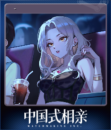 Series 1 - Card 5 of 7 - 顾梦 - 电影时间