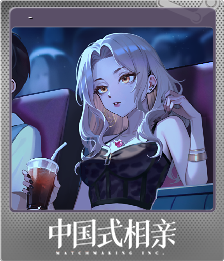 Series 1 - Card 5 of 7 - 顾梦 - 电影时间