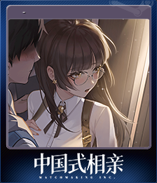 Series 1 - Card 3 of 7 - 叶轻语 - 藏身处
