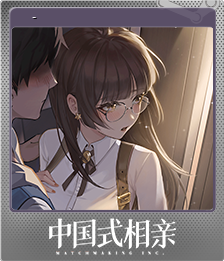 Series 1 - Card 3 of 7 - 叶轻语 - 藏身处