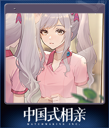 Series 1 - Card 4 of 7 - 妮可 - 镜中人