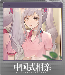 Series 1 - Card 4 of 7 - 妮可 - 镜中人