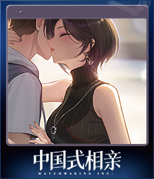 Series 1 - Card 6 of 7 - 林汐 - 特别奖励