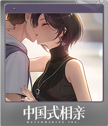 Series 1 - Card 6 of 7 - 林汐 - 特别奖励