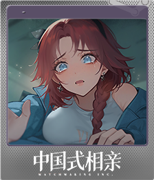 Series 1 - Card 1 of 7 - 索菲亚 - 一次意外