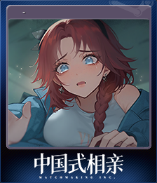 Series 1 - Card 1 of 7 - 索菲亚 - 一次意外