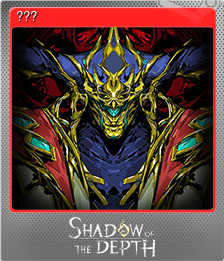 Series 1 - Card 10 of 10 - ???