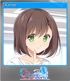 Series 1 - Card 7 of 11 - Kanae