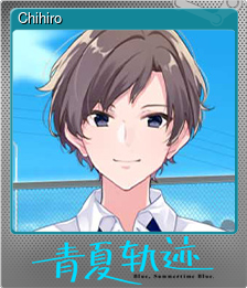 Series 1 - Card 1 of 12 - Chihiro